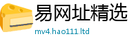 2025新澳门免费传真将新澳门天天彩免费精准大全谜语